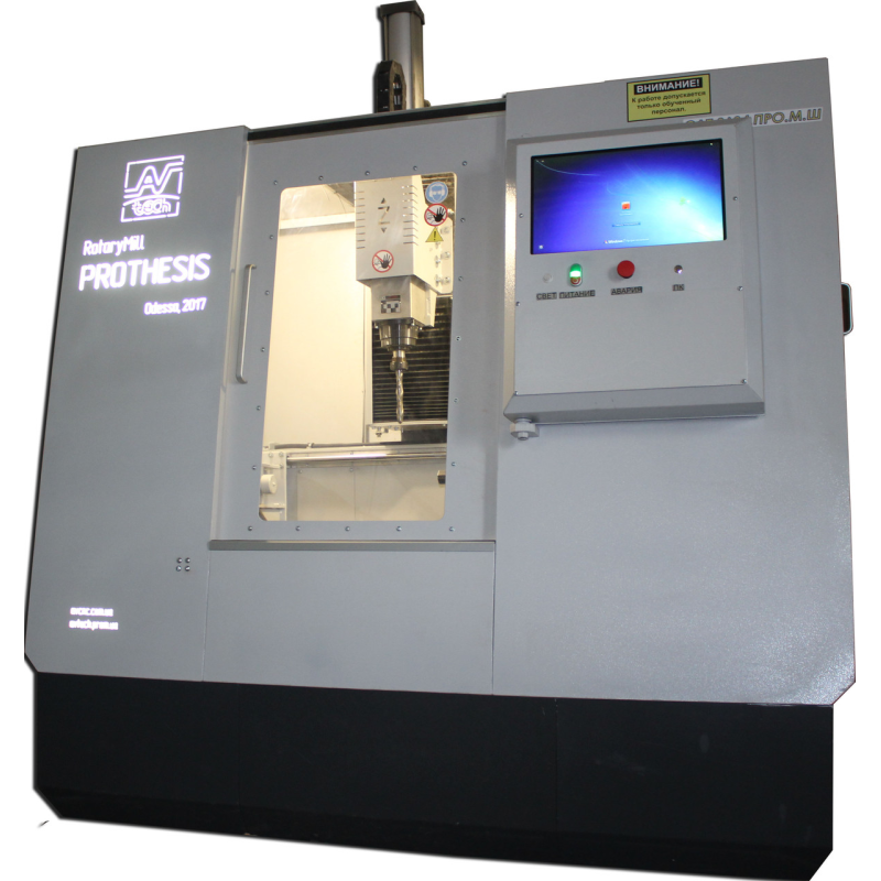 Фрезерний верстат із ЧПУ “PROTHESIS“